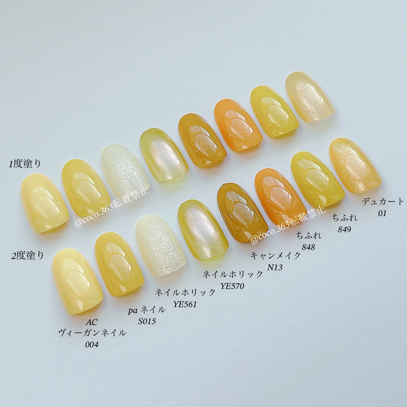 カラフルネイルズ/キャンメイク/マニキュアを使ったクチコミ(5枚目)