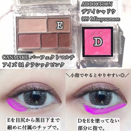 アディクション ザ アイシャドウ/ADDICTION/単色アイシャドウを使ったクチコミ(3枚目)