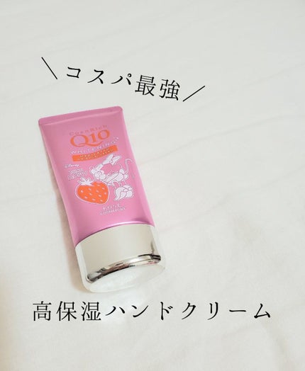 薬用ホワイトニング ハンドクリーム モイストジェル/コエンリッチQ10/ハンドクリームを使ったクチコミ(1枚目)