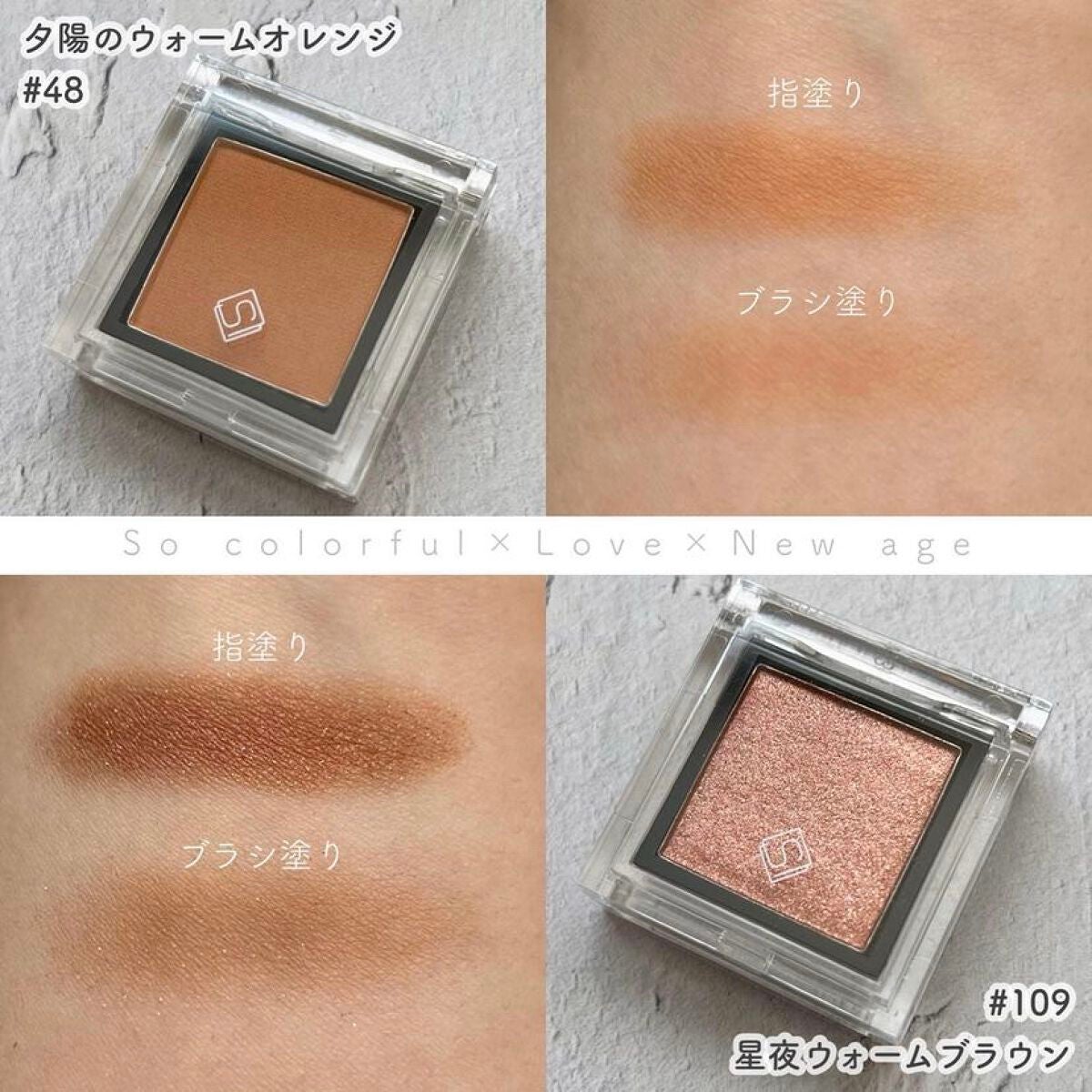 eyeshadow/SLN/単色アイシャドウを使ったクチコミ(2枚目)
