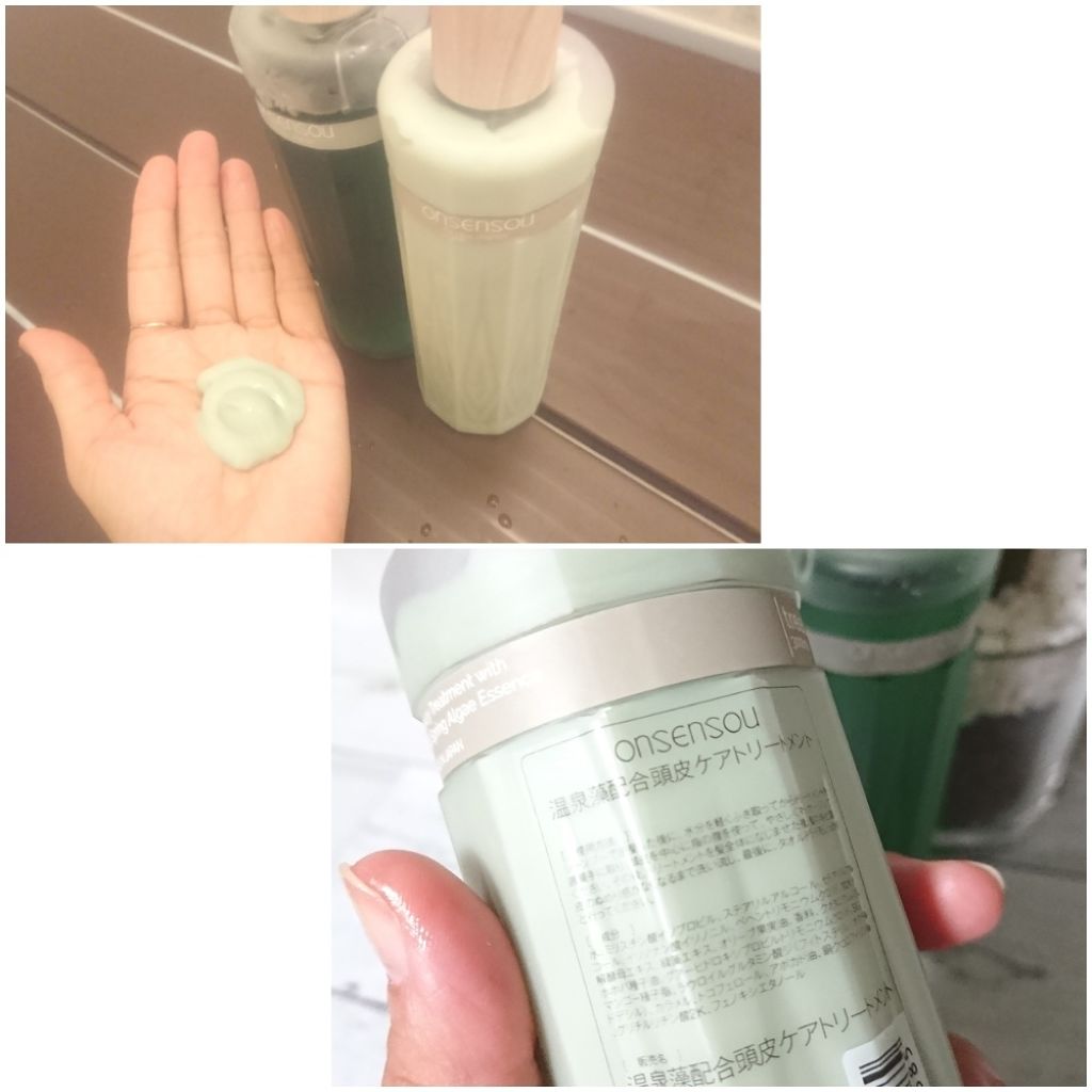 温泉藻配合頭皮ケアシャンプー／トリートメント/ONSENSOU/市販シャンプーを使ったクチコミ（3枚目）