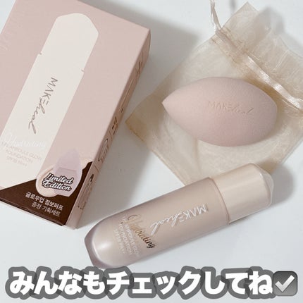 1.P.L AMPOULE GLOW FOUNDDATION/MAKEHEAL/リキッドファンデーションを使ったクチコミ(9枚目)