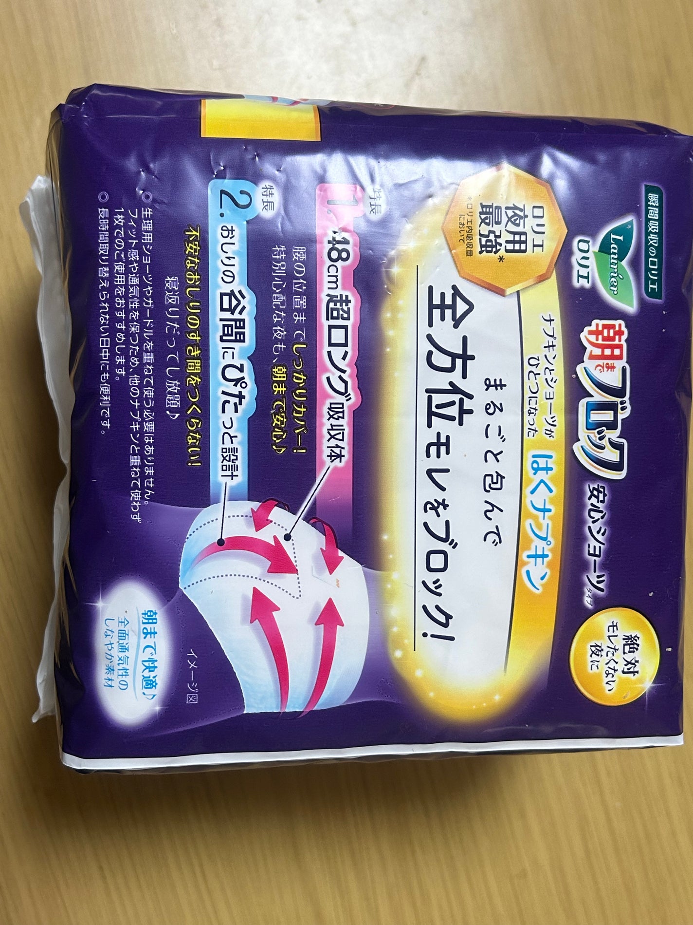 朝までブロック 安心ショーツタイプ(M-L 5コ入)/ロリエ/ナプキンを使ったクチコミ(2枚目)