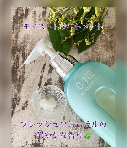 ワン アミノレスキューモイストシャンプー/トリートメント/アミノレスキュー/市販シャンプーを使ったクチコミ(3枚目)