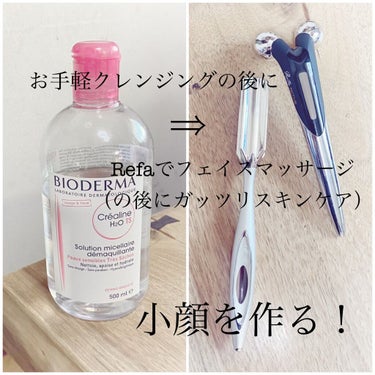 サンシビオ エイチツーオー D 片手プッシュポンプ500ml/ビオデルマ/クレンジングウォーターを使ったクチコミ（3枚目）