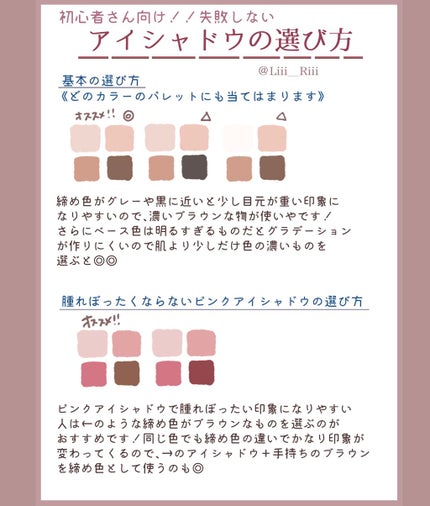 スキニーリッチシャドウ/excel/アイシャドウパレットを使ったクチコミ(1枚目)