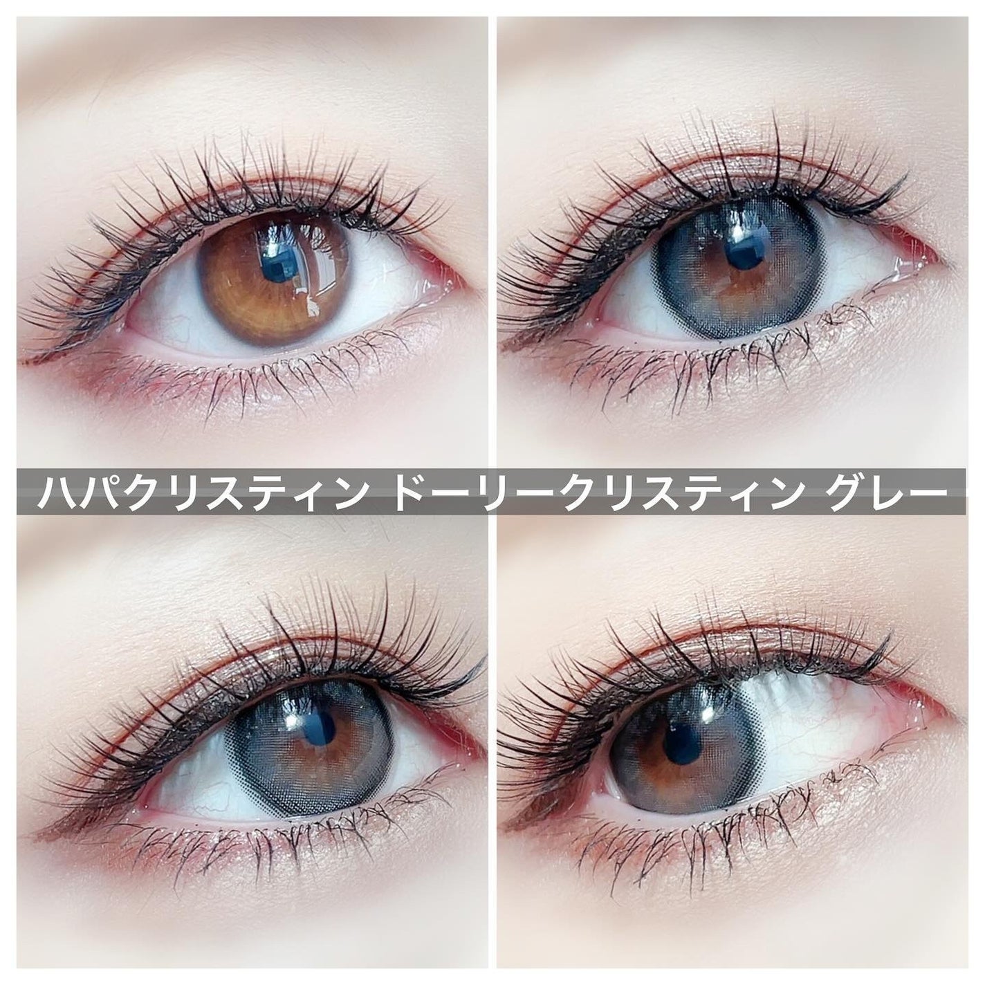 Dolly Kristin 1day/Hapa kristin/ワンデー(1DAY)カラコンを使ったクチコミ(2枚目)