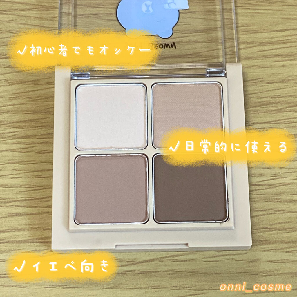 LINE FRIENDS EDITION/rom&nd/メイクアップキットを使ったクチコミ（3枚目）