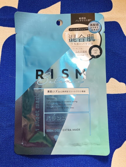 ディープエクストラマスク バランス/RISM/シートマスク・パックを使ったクチコミ(2枚目)