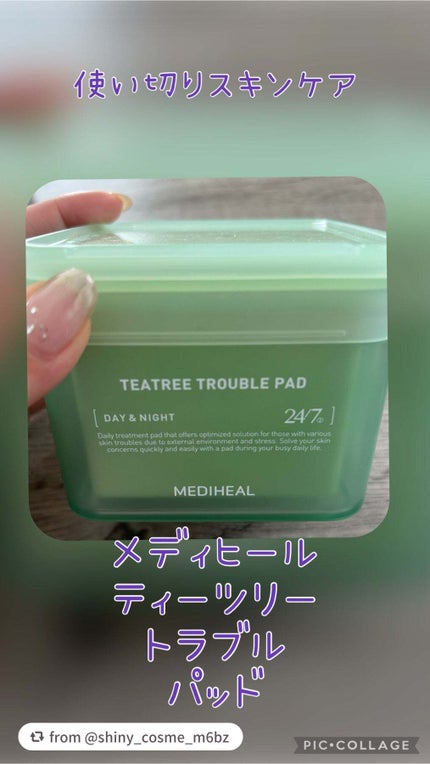 ティーツリー トラブルパッド/MEDIHEAL/トナーパッドを使ったクチコミ(1枚目)