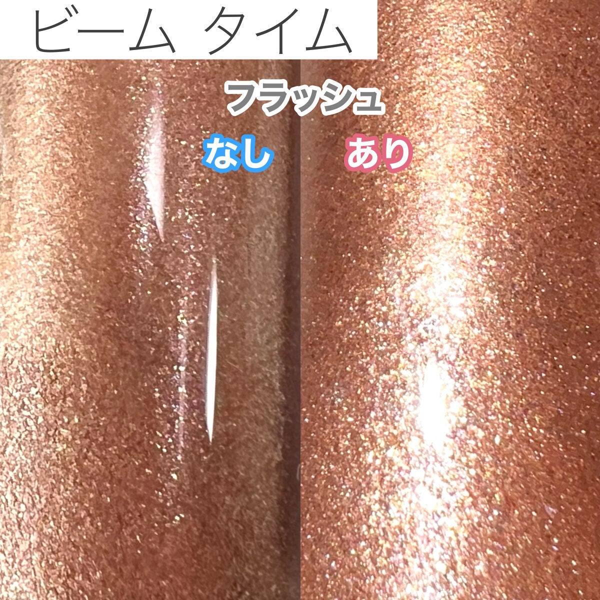 ダズルシャドウ リキッド/M・A・C/リキッドアイシャドウを使ったクチコミ(4枚目)