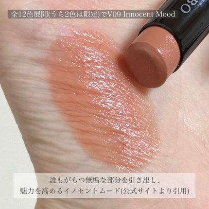 ルージュスターヴァイブラント/KANEBO/口紅を使ったクチコミ(5枚目)