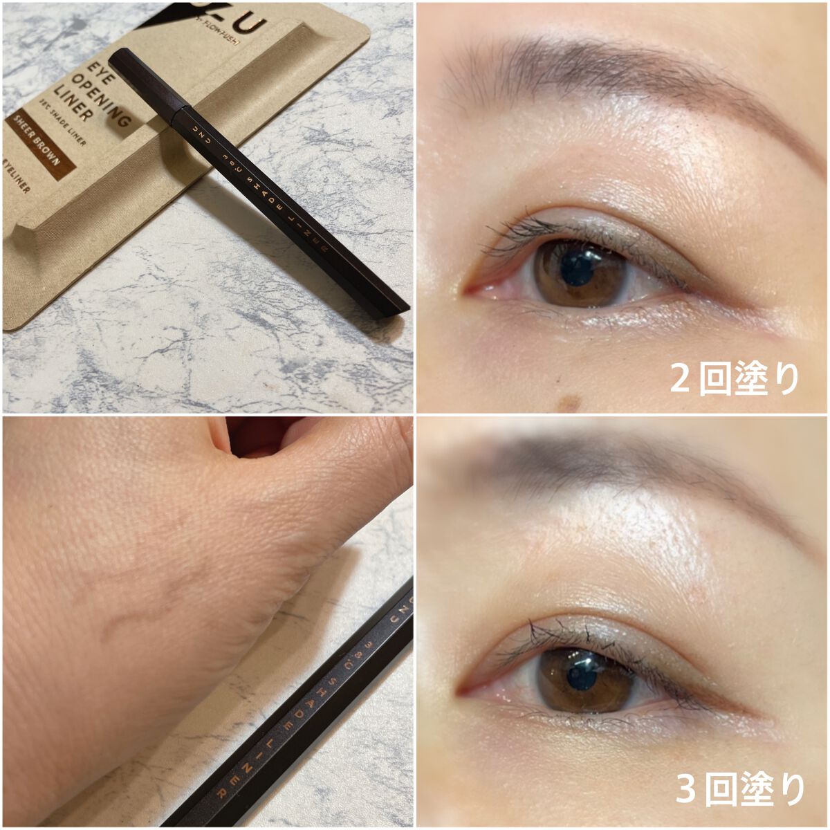 38℃ シェード ライナー/UZU BY FLOWFUSHI/リキッドアイライナーを使ったクチコミ(6枚目)