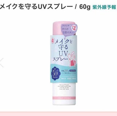 Visée クリスタルデュオ リップスティックのクチコミ「元ジャニヲタがやっていた崩れないライブメイク！！！！💃💃
ってなことで、私実は某ジャニーズ君を.....」（3枚目）