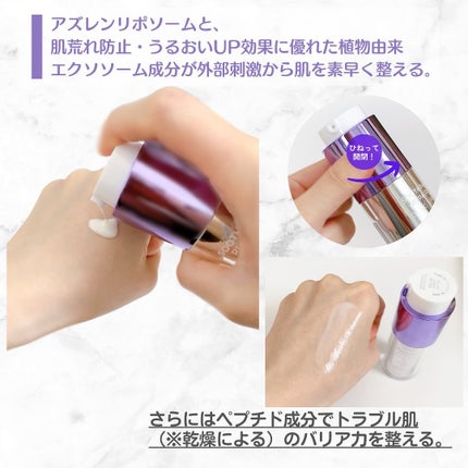SOOTHING REPAIR TONING SERUM R4/ダーマファーム/美容液を使ったクチコミ(3枚目)