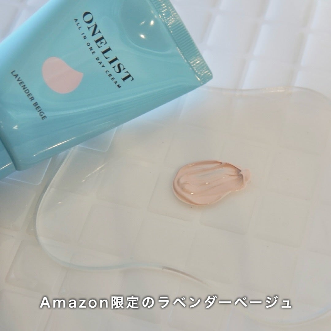 ワンリスト オールインワン デイクリーム/ナリスアップ/オールインワン化粧品を使ったクチコミ(3枚目)