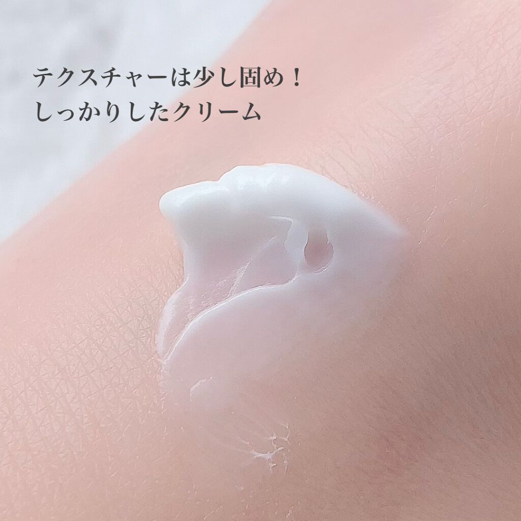 エイジングケア薬用リンクルケアクリームマスク/無印良品/フェイスクリームを使ったクチコミ(4枚目)