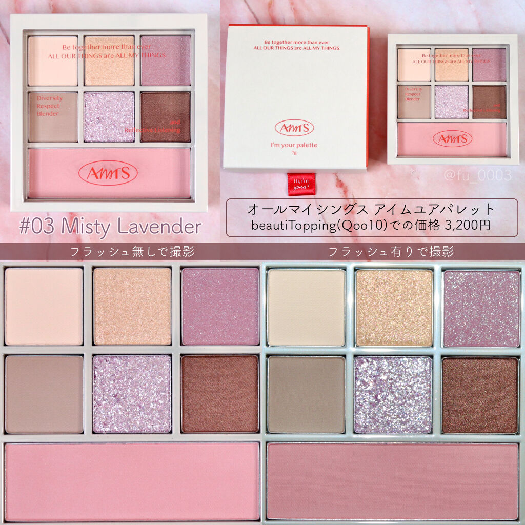 アイムユアリップティント/all my things/リップティントを使ったクチコミ（2枚目）