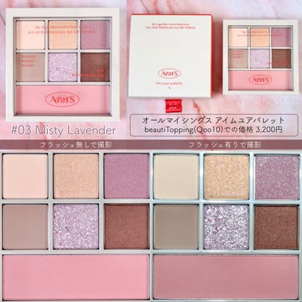 アイムユアリップティント/all my things/リップティントを使ったクチコミ(2枚目)