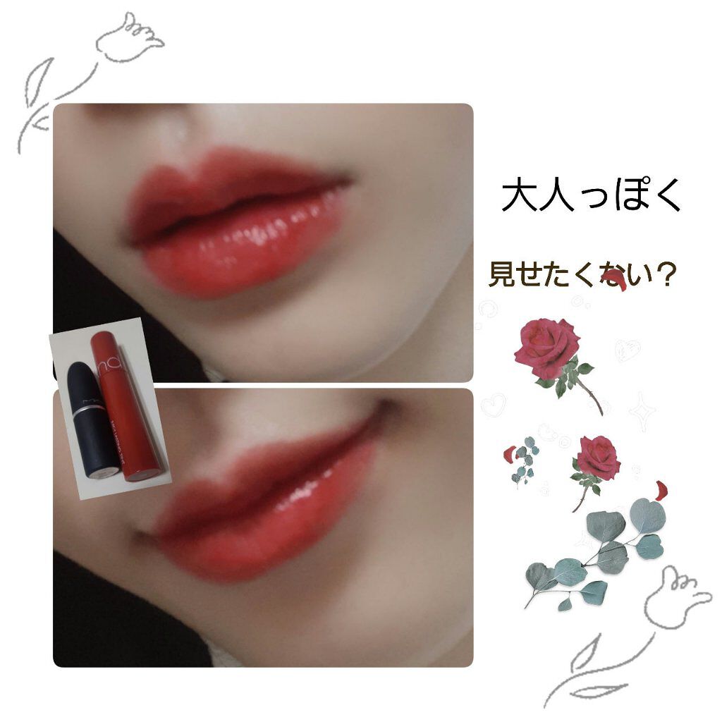 リップスティック/M・A・C/口紅を使ったクチコミ（1枚目）