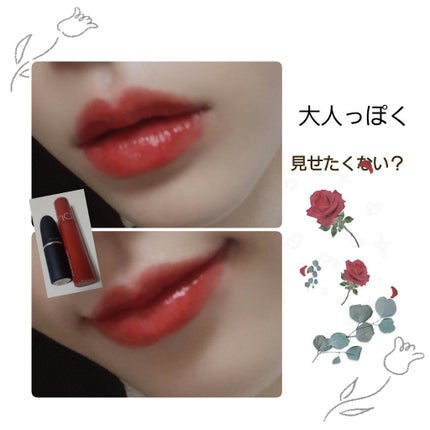 ジューシーラスティングティント/rom&nd/リップティントを使ったクチコミ(1枚目)