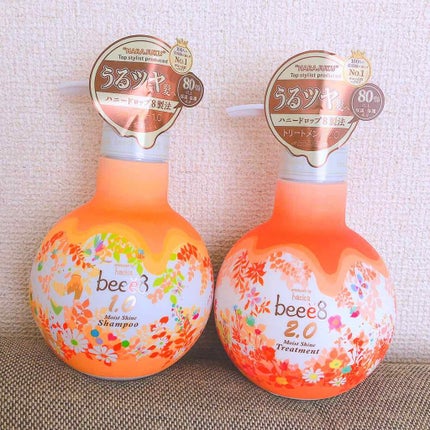 モイストシャイン シャンプー1.0/モイストシャイン トリートメント2.0/beee8/市販シャンプーを使ったクチコミ(1枚目)