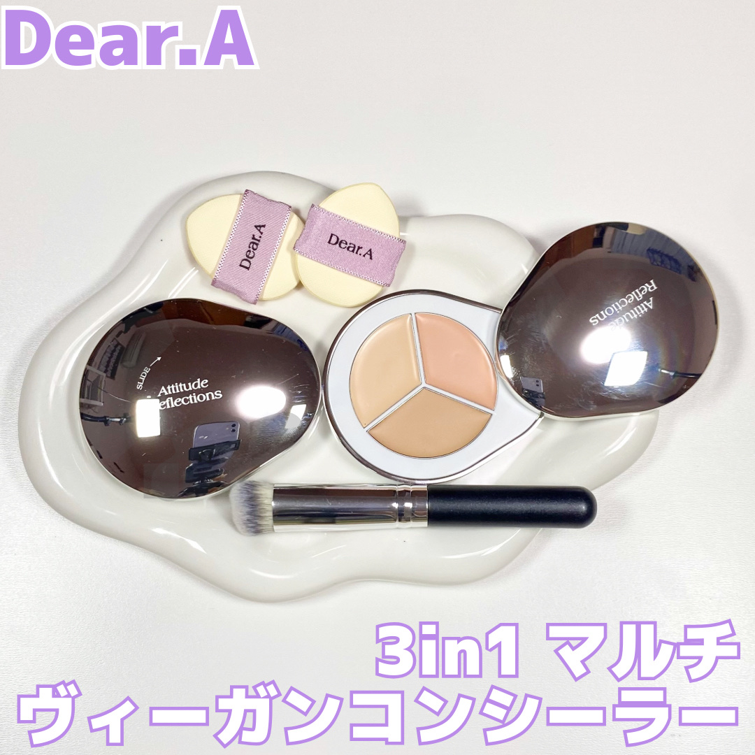 パーフェクトカバー コンシーラーパレット/Dear.A/パレットコンシーラーを使ったクチコミ（1枚目）