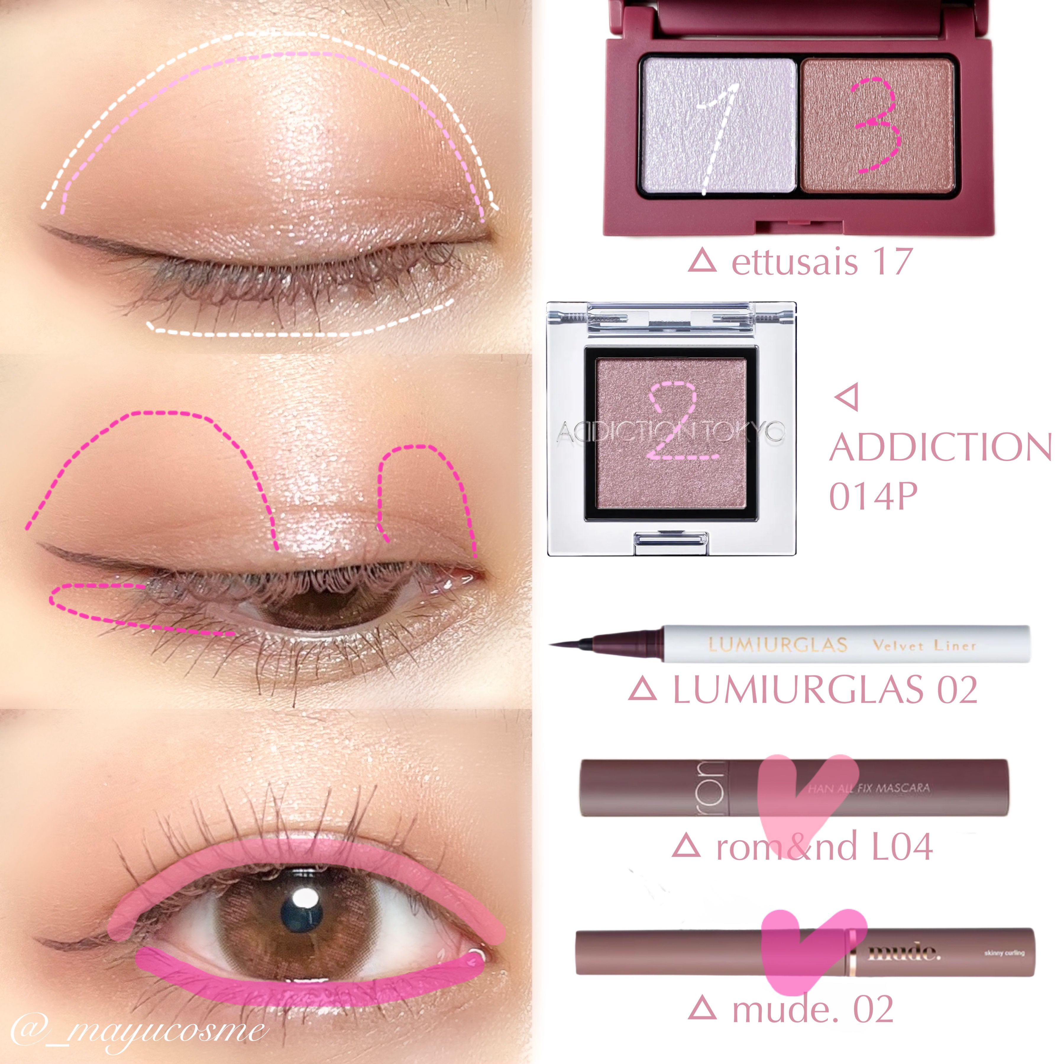 アディクション ザ アイシャドウ パール/ADDICTION/単色アイシャドウを使ったクチコミ（2枚目）