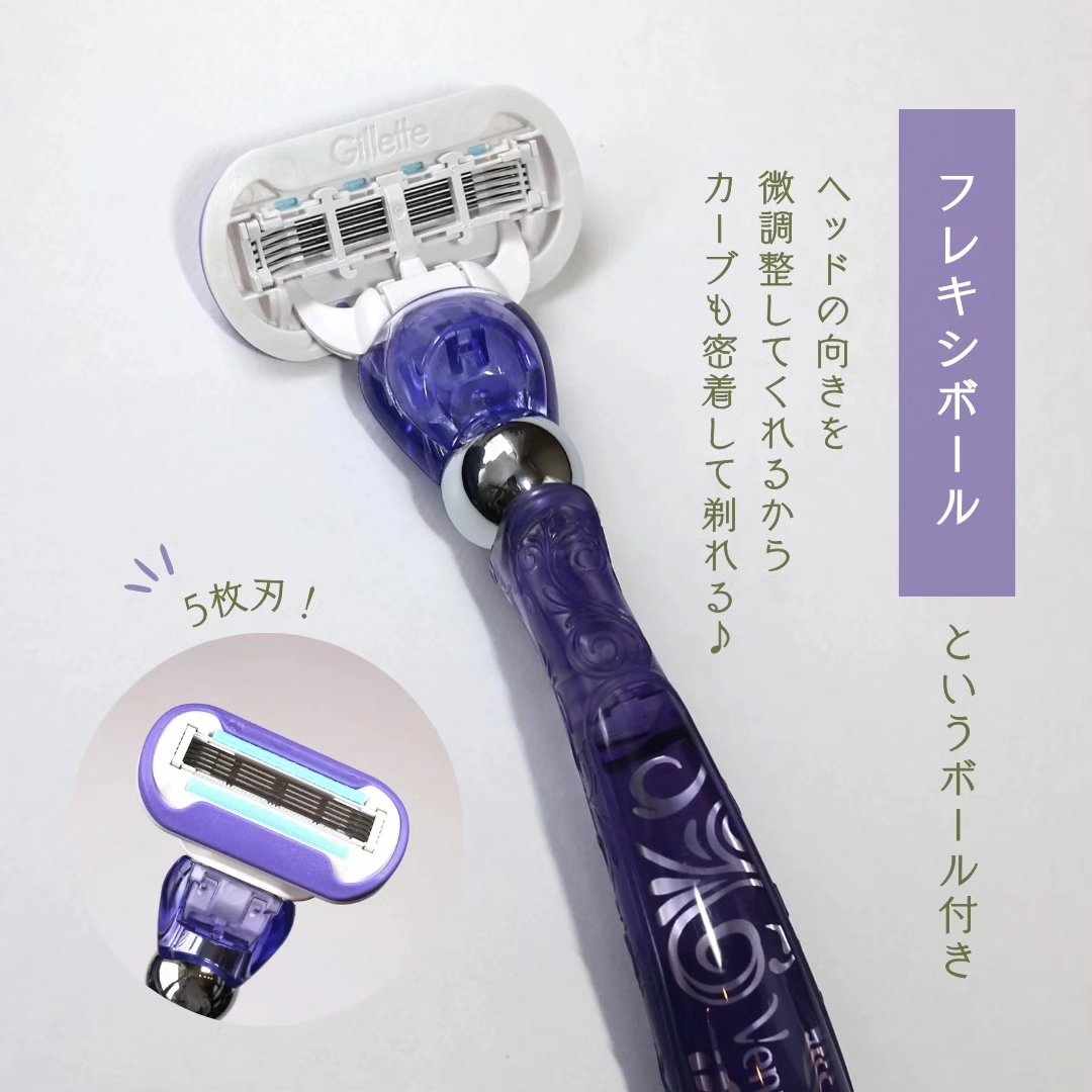 スワール 艶すべ肌/Gillette Venus/シェーバーを使ったクチコミ（3枚目）