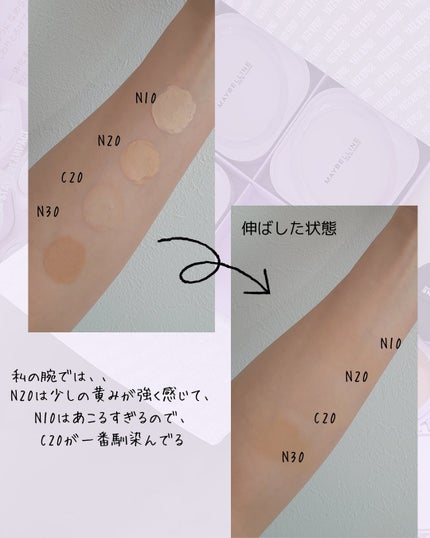 SPステイ クリームパクト ファンデーション/MAYBELLINE NEW YORK/クリーム・エマルジョンファンデーションを使ったクチコミ(4枚目)