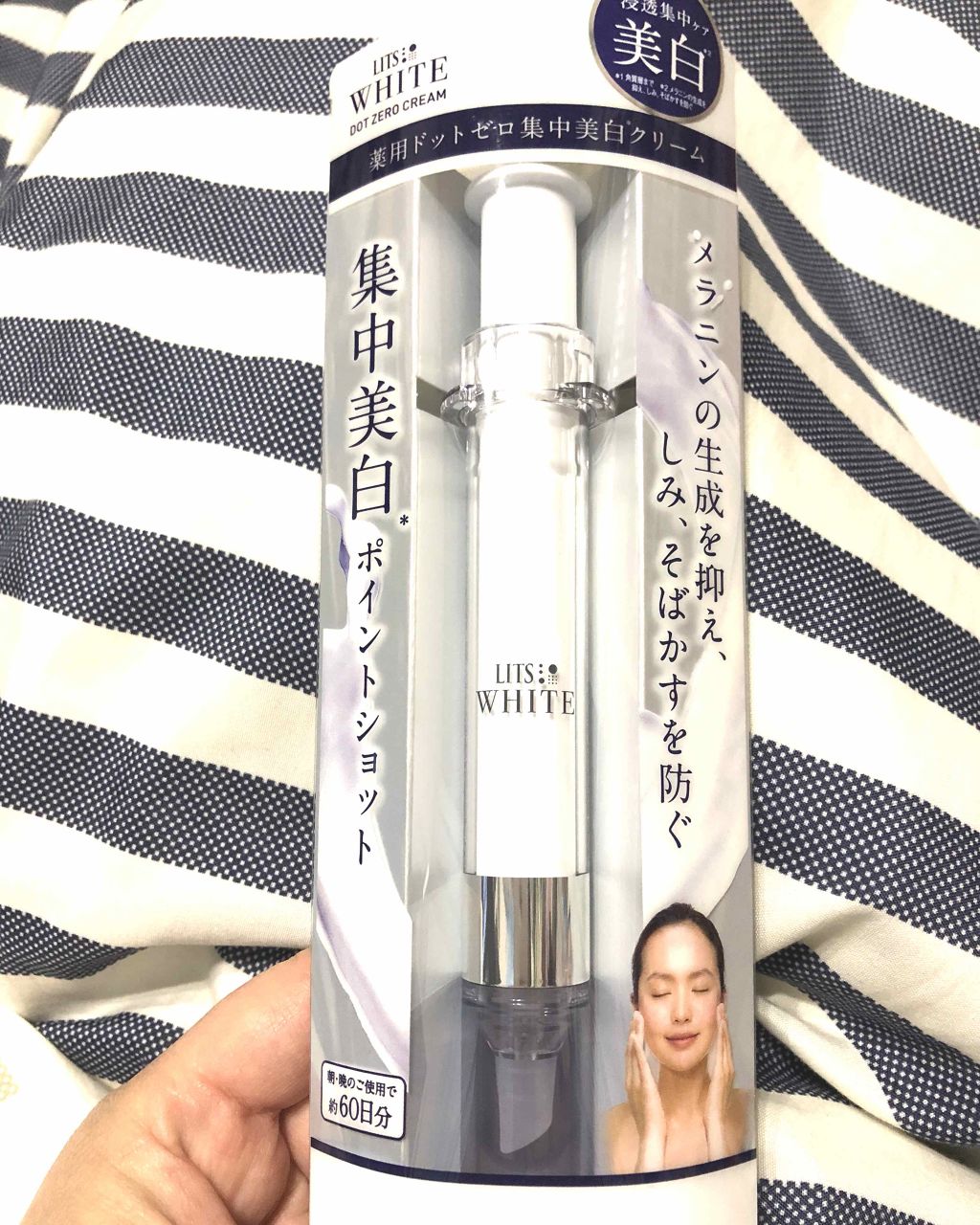 ホワイト 薬用ドットゼロ/リッツ/美容液を使ったクチコミ（1枚目）