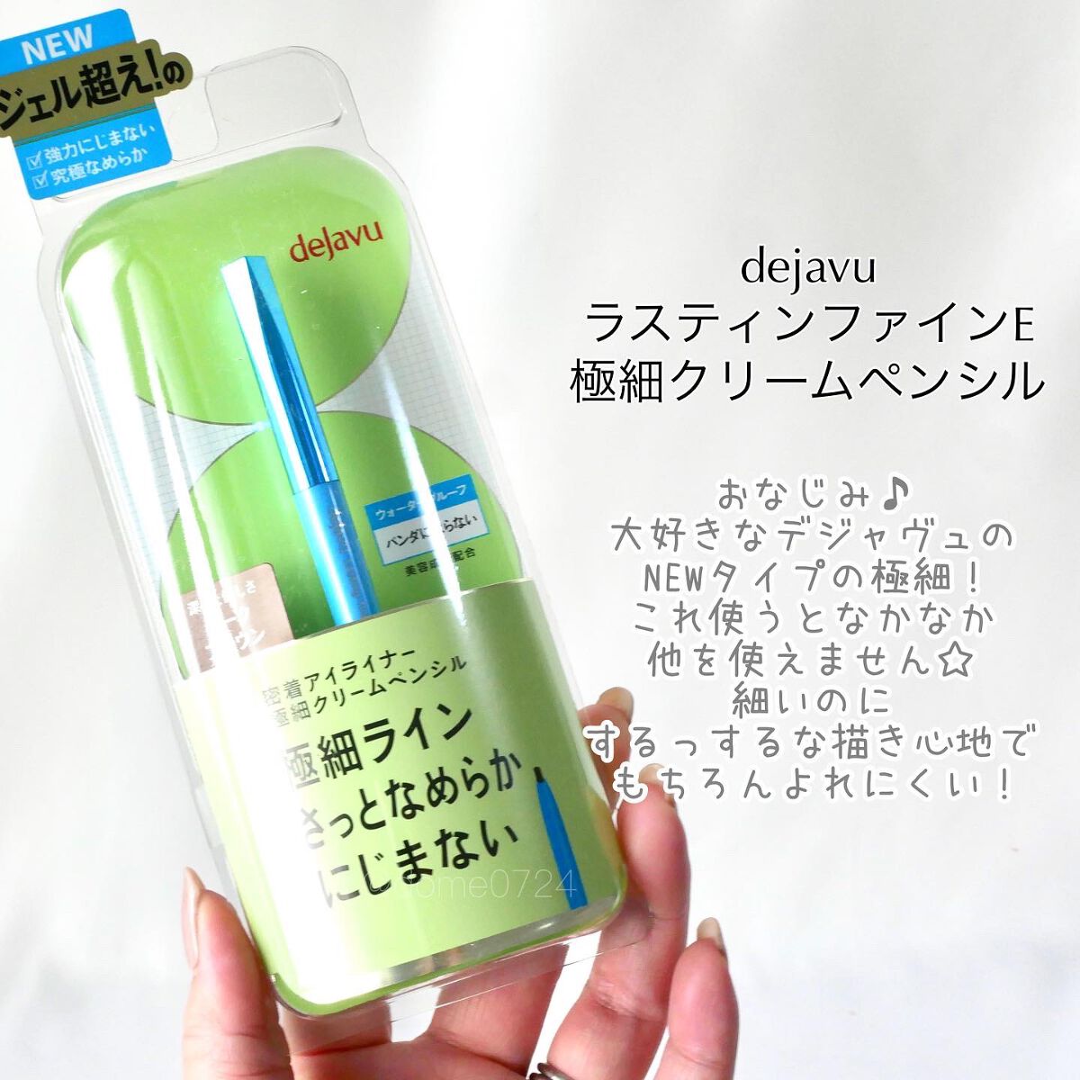 My Little Box/My Little Box/その他キットセットを使ったクチコミ(5枚目)