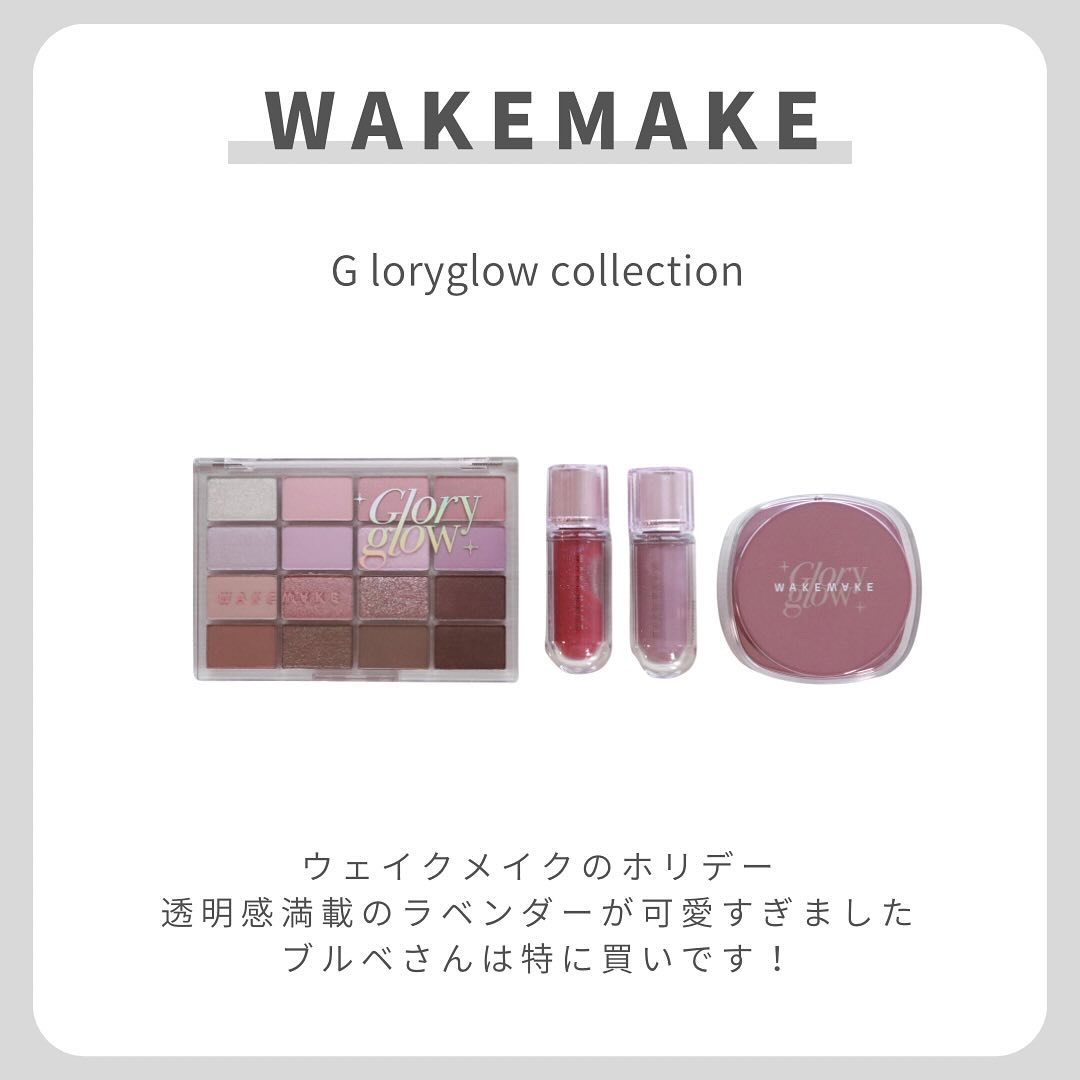 ソフトブラーリングアイパレット/wakemake/アイシャドウパレットを使ったクチコミ（2枚目）
