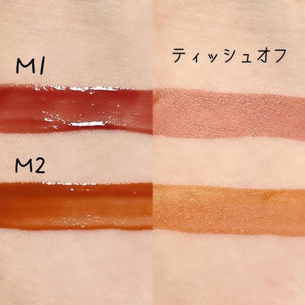 ウォータリーティントリップ マット/CEZANNE/リップティントを使ったクチコミ(3枚目)