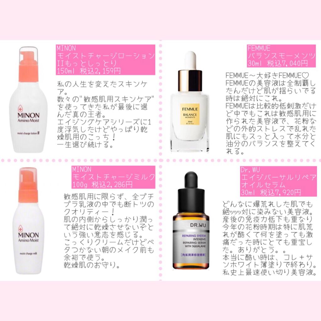 ã¢ã¬ã«ããªã¢ ãã¹ã/d ããã°ã©ã /ãã¹ãç¶åç²§æ°Žã䜿ã£ãã¯ãã³ãïŒ2æç®ïŒ