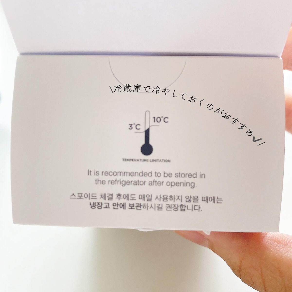 RXザ・ビタミンC23セラム/COSRX/美容液を使ったクチコミ(3枚目)