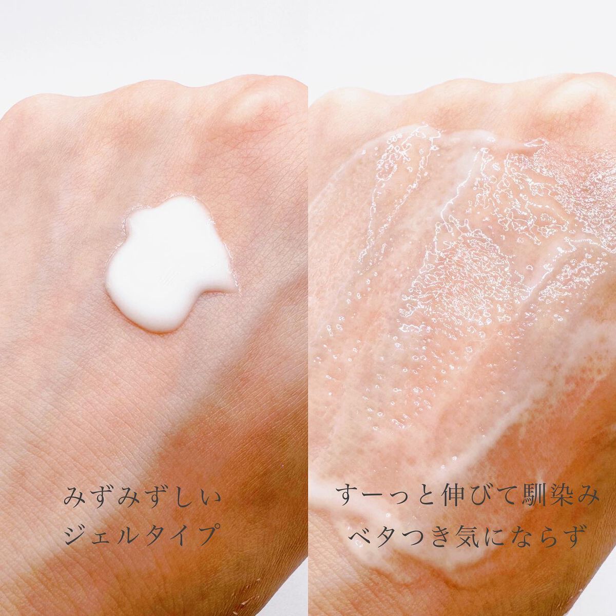 ニベアUV ディープ プロテクト＆ケア ジェル/ニベア/日焼け止めジェルを使ったクチコミ（3枚目）