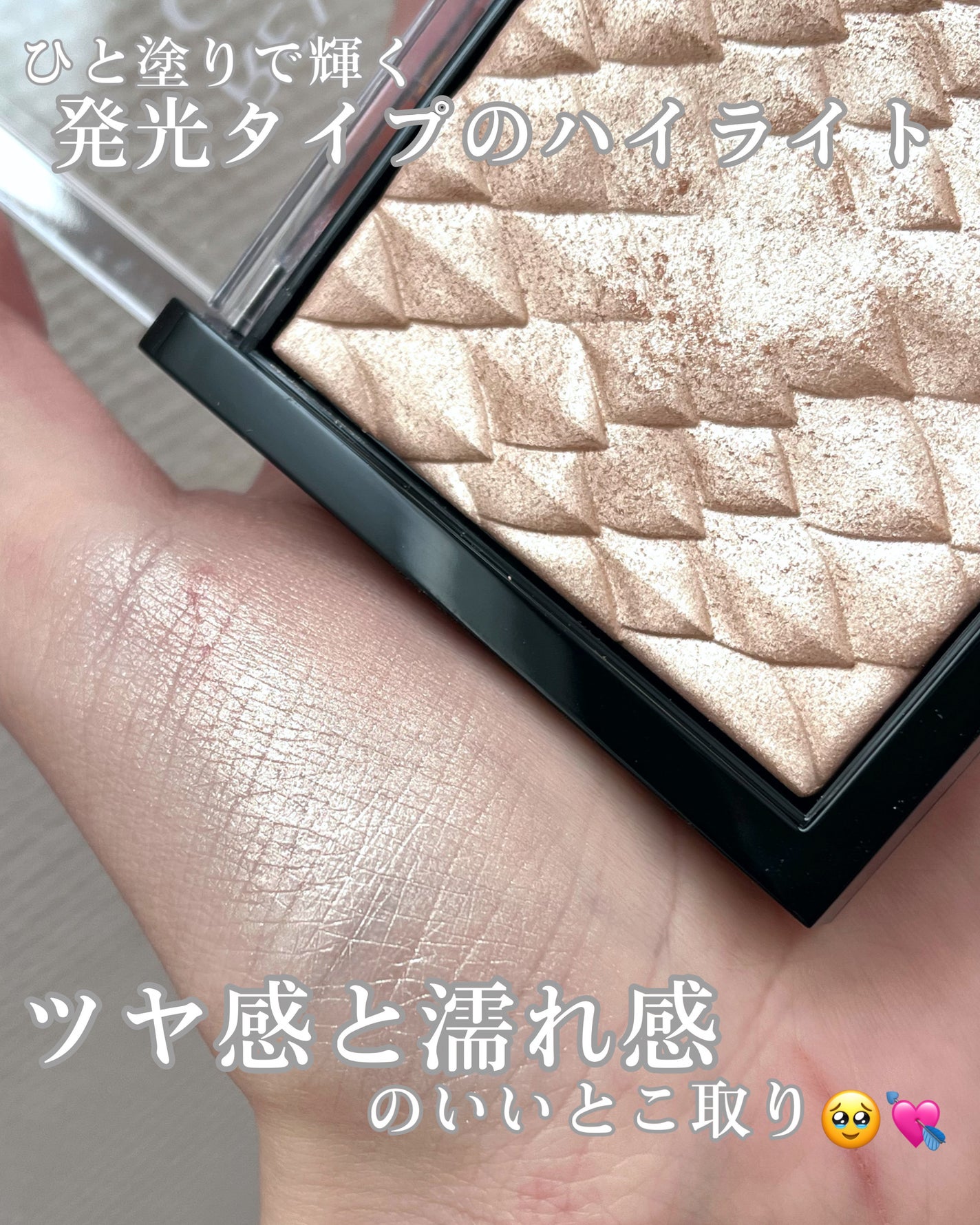 スキンライト プリズマティック ハイライター/REVLON/プレストパウダーを使ったクチコミ(4枚目)
