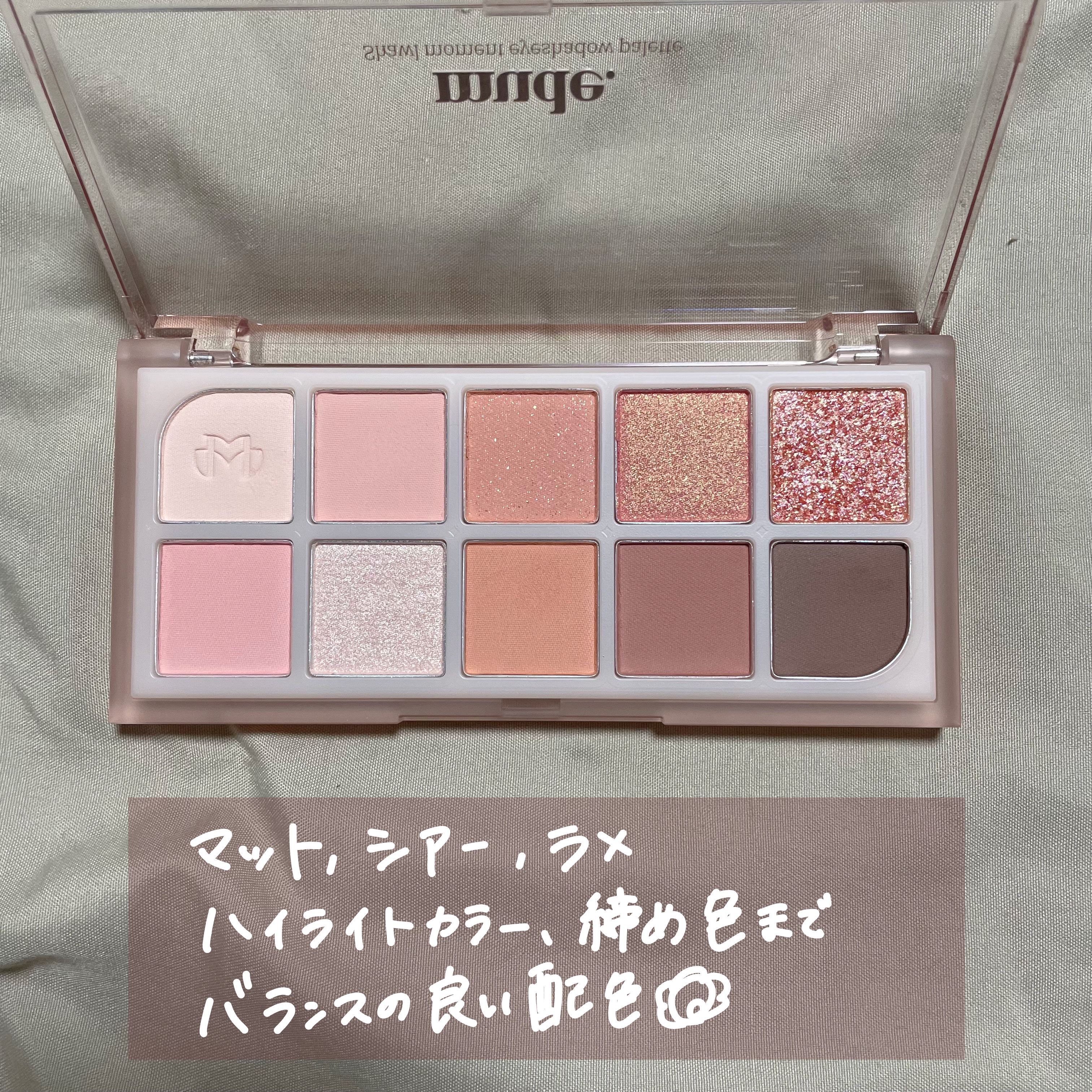 フラッターブラッシャー/mude./パウダーチークを使ったクチコミ（2枚目）