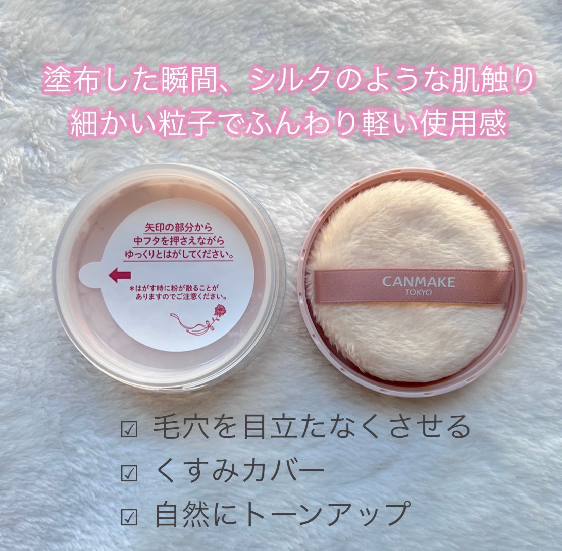 シルキールースモイストパウダー/キャンメイク/ルースパウダーを使ったクチコミ(4枚目)