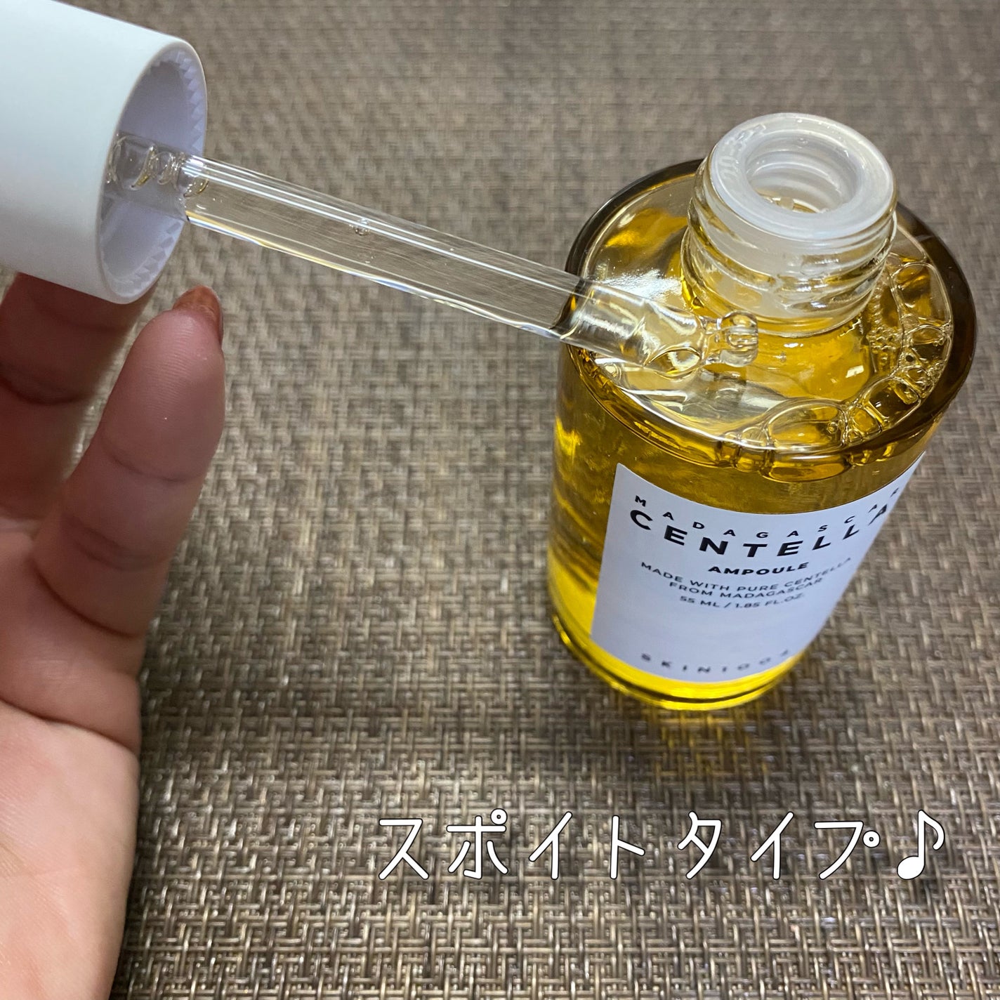 センテラ アンプル/SKIN1004/美容液を使ったクチコミ(3枚目)