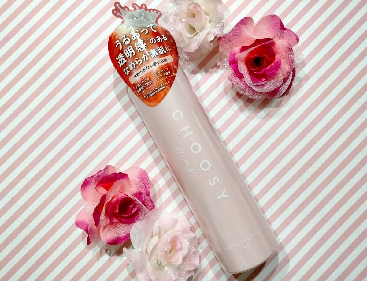 ヘルシーベースローション/CHOOSY/化粧水を使ったクチコミ(1枚目)