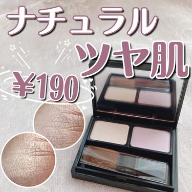 #4me by GU ハイライトのクチコミ「【#4me by GU   ハイライト】

♡70 LIGHT PURPLE
💰¥990+ta.....」（1枚目）