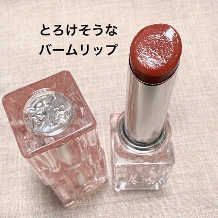 ウォーターリズムグロウメルティングバーム/TIRTIR(ティルティル)/口紅を使ったクチコミ(2枚目)