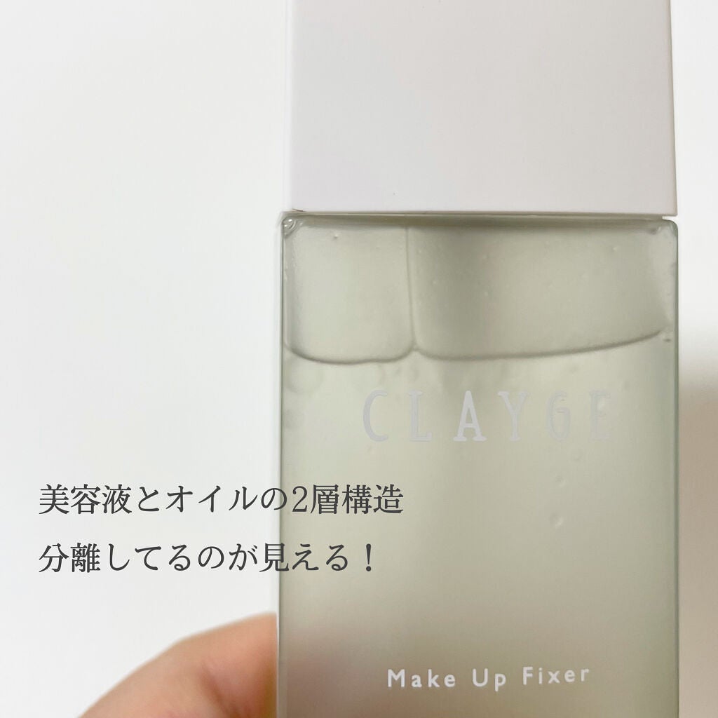 メイクアップフィクサー/CLAYGE/フィックスミストを使ったクチコミ(4枚目)