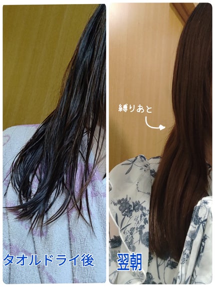 プルント ディープリペア美容液ヘアオイル/Purunt./ヘアオイルを使ったクチコミ(2枚目)