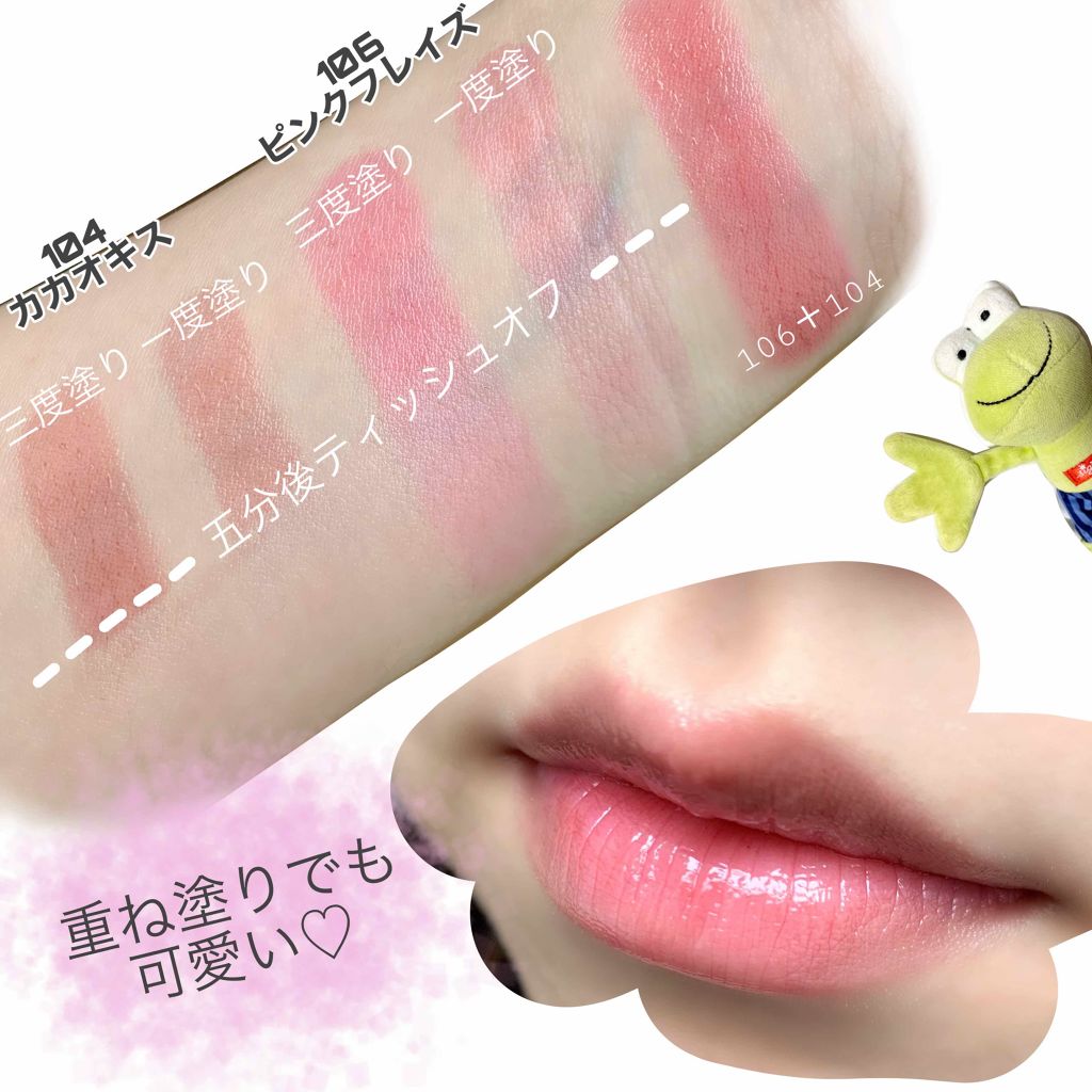 オペラ シアーリップカラー RN/OPERA/リップグロスを使ったクチコミ(4枚目)