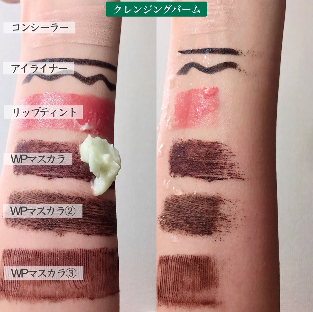 シカマイルドクレンジングバーム/VT/クレンジングバームを使ったクチコミ(8枚目)