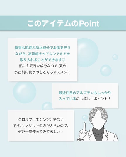 TIAM VB3ソース/TIAM/美容液を使ったクチコミ(8枚目)