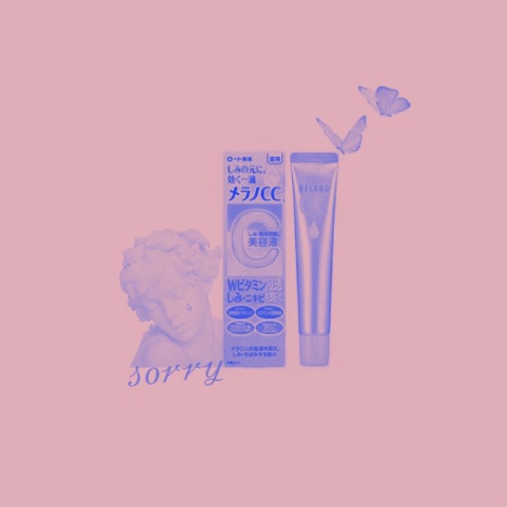 薬用 しみ 集中対策 美容液/メラノCC/美容液を使ったクチコミ（1枚目）